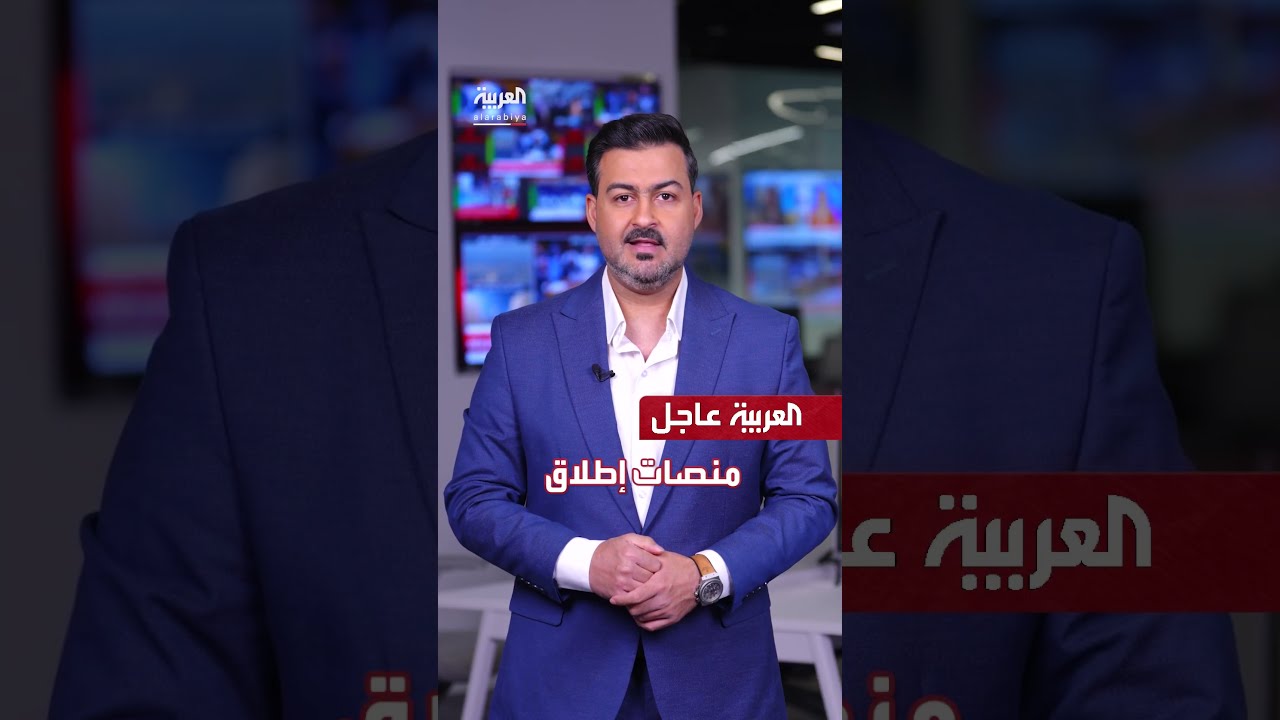 آخر العواجل | قصف إيراني لمواقع حساسة في إسرائيل... وتحذير من تلوث كيماوي في نطنز