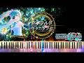 【ピアノ採譜】プロセカ 6thアニバーサリーソング / エメラルド - キタニタツヤ ( 星乃一歌 &times; 花里みのり &times; 小豆沢こはね &times; 天馬司 &times; 宵崎奏 &times; 初音ミク )