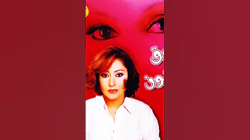 رجاء بلمليح سنتين ٢ 90s 