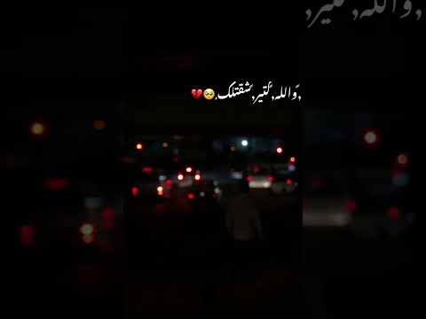 هرمونات آخر الليل