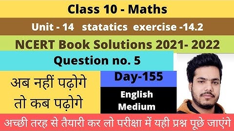 Class 10th math chapter-14 ex-14.3 question 5 in English ll NCERT Solution 10th class in English ll