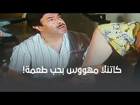 دلع طعمة على كاتنلا وهوسه بيها