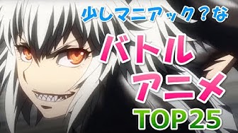 バトルアニメ Youtube