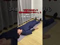 【産後ダイエット】毎晩1分これしたら4日で1キロ痩せます