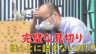 【渡辺明】終盤の完璧な読み切りを見せる渡辺名人