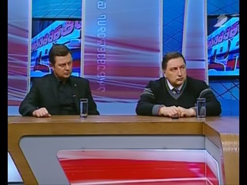 არგუმენტების დრო - რეზონანსული სასამართლო პროცესები და პოლიტიკური ბრალდებები