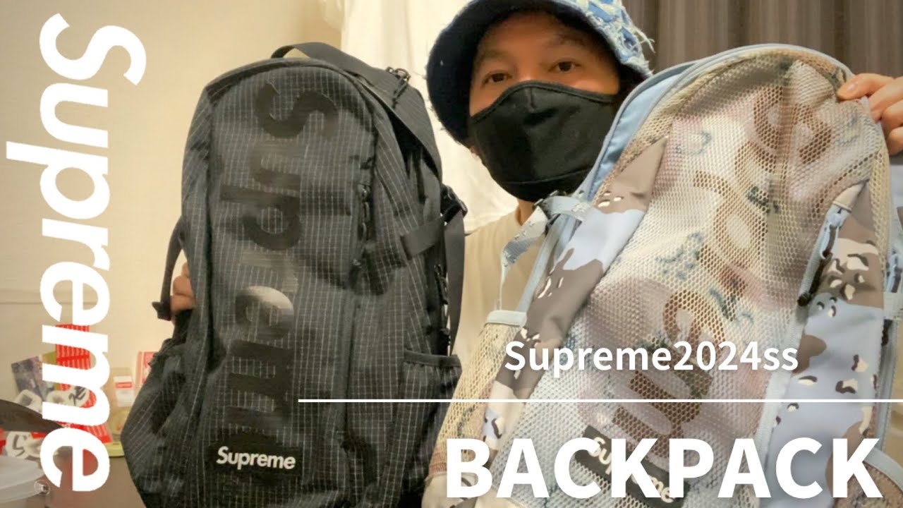 Supreme 2024ss week1 おすすめ！Backpackレビュー！超使いやすい。