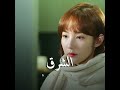 ردة فعله لما عرف انه الجانب الغربي كان أفضل مسلسل المعالج Healer 