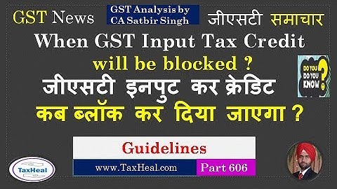 When GST Input Tax Credit will be blocked from Electronic Credit ledger ?