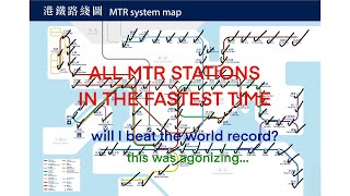 THE MTR CHALLENGE (2024) // VISITING ALL MTR STATIONS IN THE FASTEST TIME POSSIBLE!