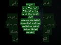اللهم صل وسلم على نبينا محمد اللهم ارزقنا حسن الخاتمة اكسبلور اشتراك