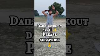 daily workout tips and tricks please subscribe my youtube channel 🙏💯✅#edit #shorts