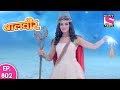 Baal Veer - बाल वीर - Episode 802 - 7th December, 2017