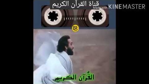 ملا دشتي سورة يوسف Mala Dashti Surat Yousuf