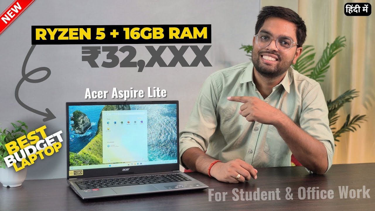 Best Budget Laptop For Students & Office Work | Acer Aspire Lite AL15-41 | AMD Ryzen 5-5625u | 16GB