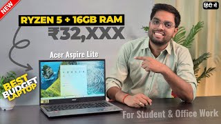 Best Budget Laptop For Students & Office Work | Acer Aspire Lite AL15-41 | AMD Ryzen 5-5625u | 16GB