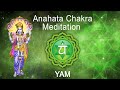 Anahata chakra meditation  yam chanting to awaken heart chakra