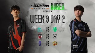 OWCS KOREA 2025 Stage 3 - Week 3 Day 2