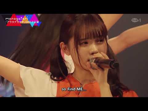 [歌詞/가사] monogatari - Find ME