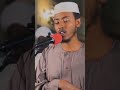 Surah Al Fatiha By Afif Mohammed Taj سورة الفاتحة بصوت عفيف محمد تاج Surah Al Fatiha By Afif Mohammed Taj سورة الفاتحة بصوت عفيف محمد تاج
