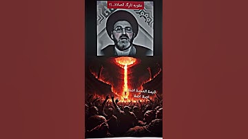 رَبِّ ٱجۡعَلۡنِي مُقِيمَ ٱلصَّلَوٰةِ وَمِن ذُرِّيَّتِيۚ رَبَّنَا وَتَقَبَّلۡ دُعَآءِ٤٠ سورة إبراهيم