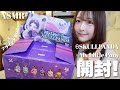 【ASMR】過去一可愛い⁉︎🥲💗POPMART新作✨スカルパンダ×My Little Pony🦄🪽【ランダム開封】