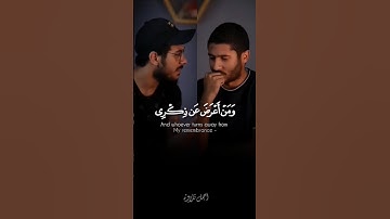 Surah Ta'ha (سورة طه)🎧😔  - Islam Sobhi | القارئ اسلام صبحي#quran