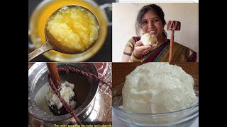 HOW TO MAKE PURE GHEE AT HOME IN VILLAGE STYLE | VILLAGE STYLE BUTTER MAKING