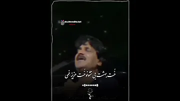 بی وفا خوت تک ستاره آسمونه قلبمی 