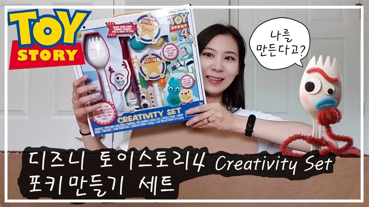 🌈디즈니 토이스토리4 포키만들기 세트🌈🥄