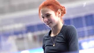 alexandra trusova- unbreakable