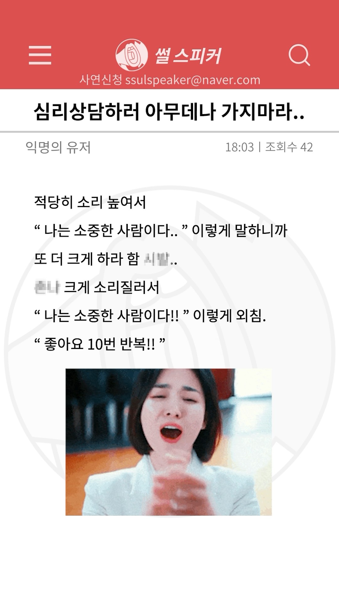 545장 아무 데나 예수 나를 이끌면 - 최은주