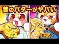 昔はこんなだった 昔と今で違うものクイズ5選 アニメ マンガ 昔はこんなだった 昔と今で違うものクイズ5選 アニメ マンガ