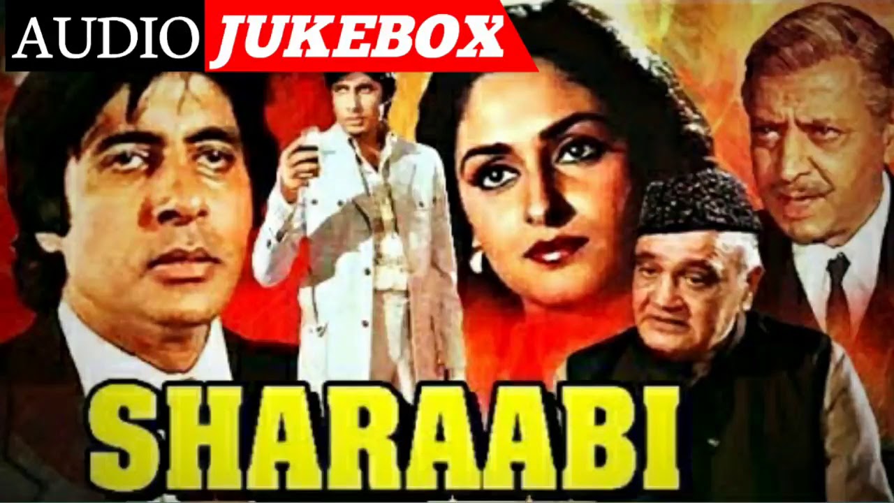 Sharaabi Movie Songs Amitabh Bachchan Jaya Prada Sharaabi JukeBox Mujhe Naulakha  Manga De