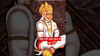 #astrology #कर #love #virgo #motivation #rashikumbh