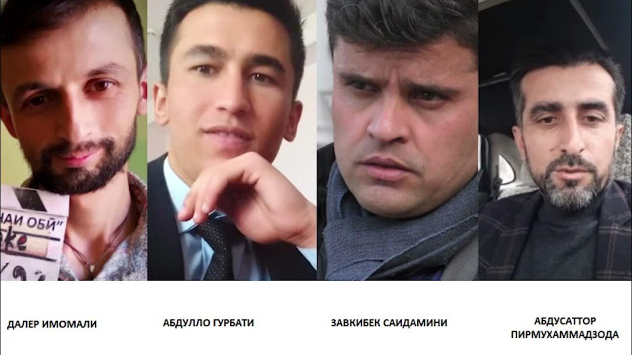 Обвинили таджиков