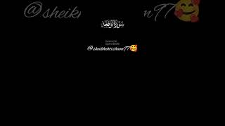 Download Lagu Surah al-waqiah (WAQIAH) surah no:56 ayat no:86to96 with translation Urdu #Quran 🥰 MP3