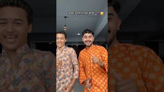 चक मतयच मळ