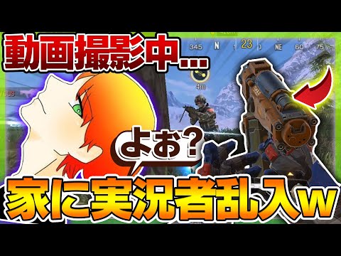 【CODモバイル:バトロワ】『トラップマスター』を直当てチャレンジしてたら実況者が乱入してきたwwwwwww【CODMOBILE/るも。/バトロワ/トラップマスター/ららのきおく】