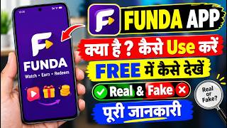 Funda app kya hai kaise use kare//Funda app real hai ya fake hai//Funda app Full Review 2026