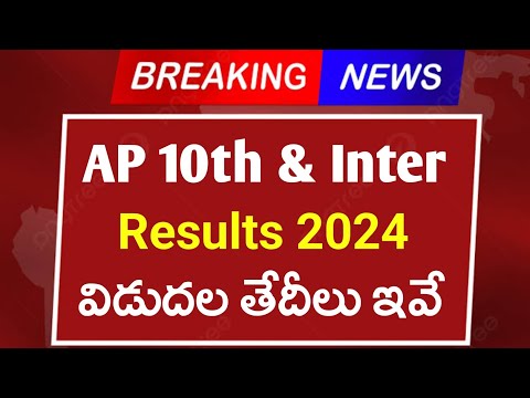 AP 10th Class Results 2024 Date &amp; AP Inter Results 2024 Date | Latest News | Today News