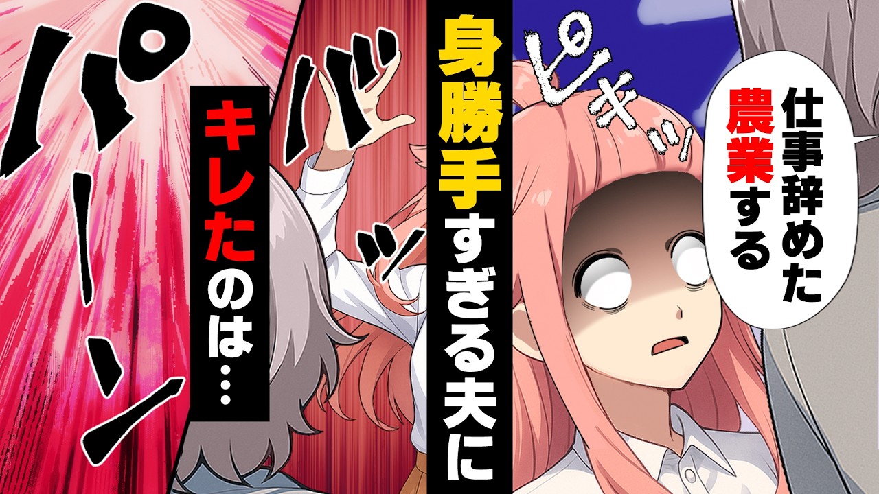 Manga] I was alone in the world and was spoiled by my kind parents