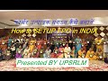 कैसे भारत में कृषि उत्पादक संगठन सेटअप करें How to SETUP Farmer Producer Organization(FPO) in INDIA?