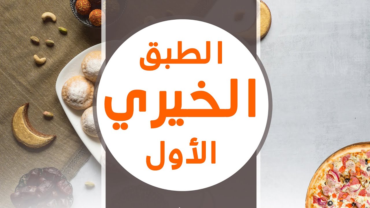 فيديو يرصد فعالة الطبق الخيري الأول الذي نظمته بلدية جباليا النزلة