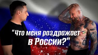 ДЖЕФФ СНЕГОВИК МОНСОН|Что его бесит в России?|Зачем драться с молодыми львами?|Джефф идет в политику