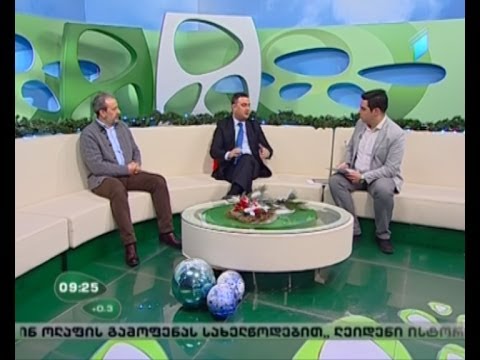 საქართველოს ევროინტეგრაცია