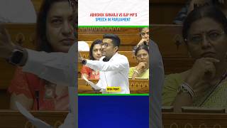 Abhishek Banarji Fiery Speech in Parliament || Abhishek Banarji || #parliament #sansadtv #loksabha