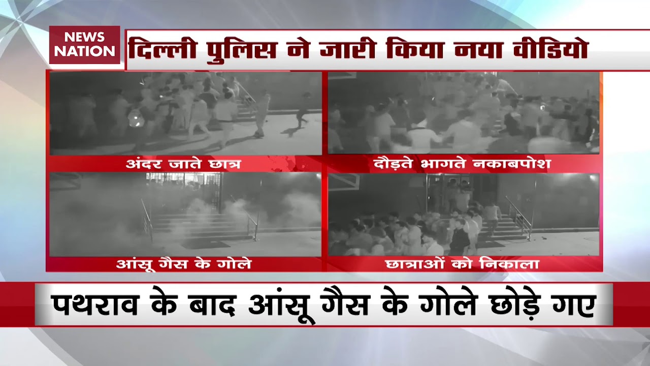 Watch: Delhi Police Releases New Videos Of Jamia Violence