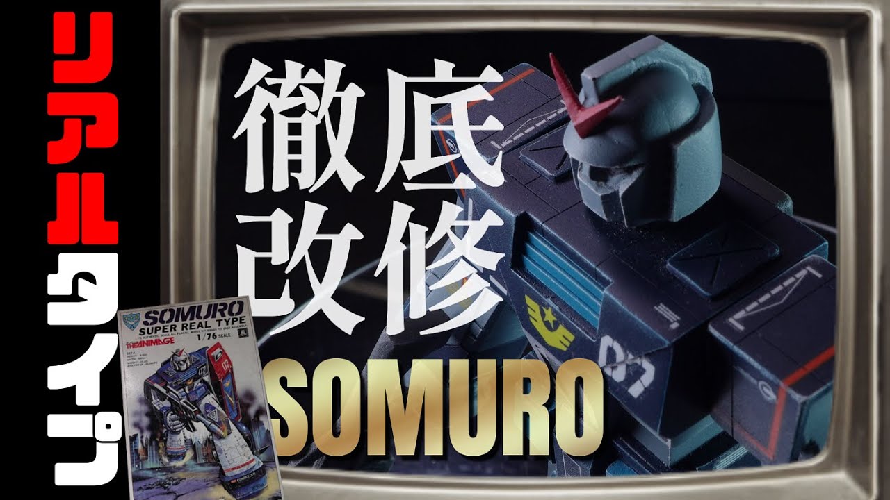 【shun】メガトロンオリジン + ロボッツインティスガイズ When Zoids, Diaclone, And Transformers Combine—You Get SHIELD-D