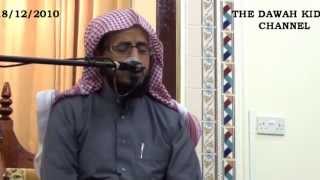 Sourate 032 As-Sajda (La Prosternation) - Abu Bakr Ash-Shatiri